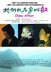 ���ǵ����ֽк�