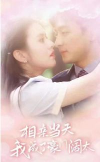 ���׵����ҳ��˺�����̫