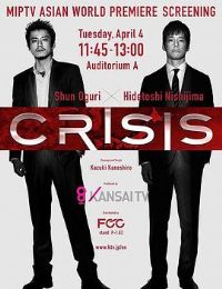CRISIS ���������Ѳ��������