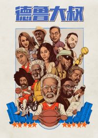 ��³����(ԭ����)