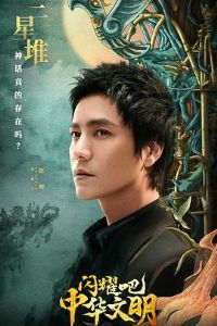 ��ҫ�ɣ��л�����