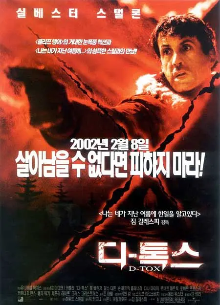 �ѻ�ɱ�֡�Ӱ�ӽ�˵��