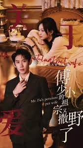 ���ٵ�С��������Ұ��