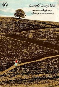 �δ��������ѵļ� ???? ???? ???????[��Ӱ��˵]