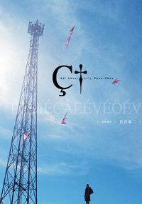 ���������ܵ�һ��