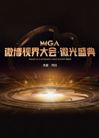 2023΢���ӽ��ᡤ΢��ʢ��