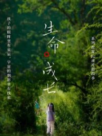 �������ɳ���4��