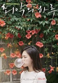 ���һ��