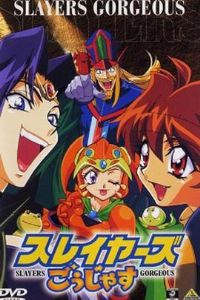 �㶺ħ��ʿGorgeous