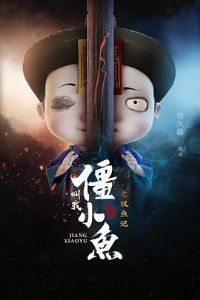 ���ҽ�С����Եƪ2 ˫���