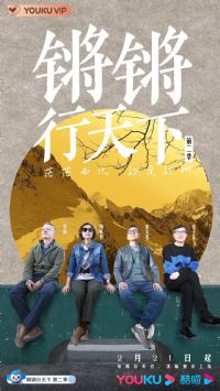 ���������µڶ���