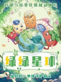 ��������֮������ʿ