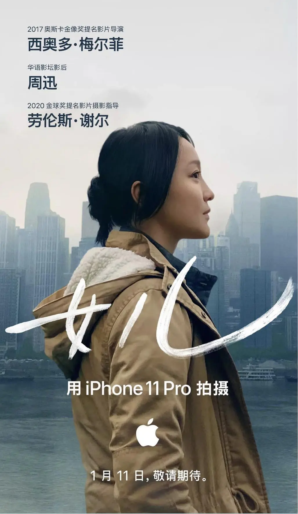 Ů��2020[��Ӱ��˵]