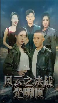 ����֮��ս������