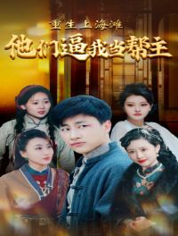 �����Ϻ�̲���Ǳ��ҵ�����