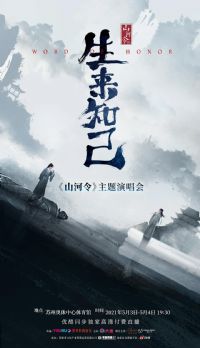 ɽ��������֪���ݳ���