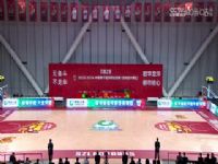 CBA��������11�� �������ɲ���VS������˹ɷ� 20231201����ʱ��