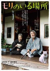 ���ܹ���һ�ڵĵط�[��Ӱ��˵]