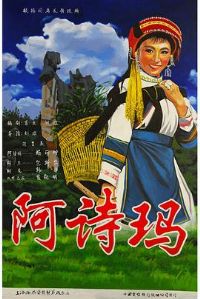 ��ʫ��[��Ӱ��˵]