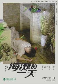 ��̲��һ��