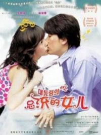 ��ͳ��Ů��