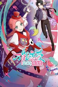 ���������ӻ���