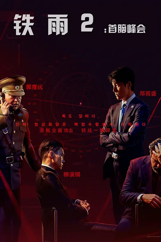 ����2�����Է�᡾Ӱ�ӽ�˵��