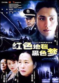 ��ɫ��̺��ɫ��