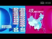 WCBA������B�� ����ԥ���ǦVS�������� 20250107