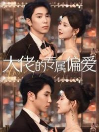 ���е�ר��ƫ��