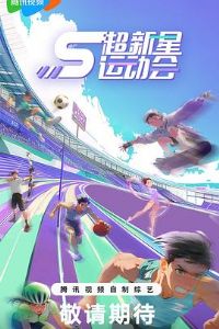 �������˶����5��