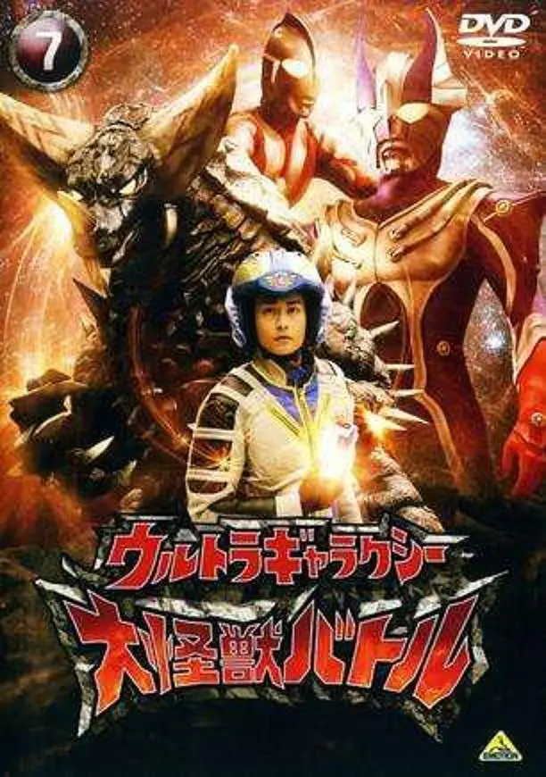 �������Ӵ����֮ս����