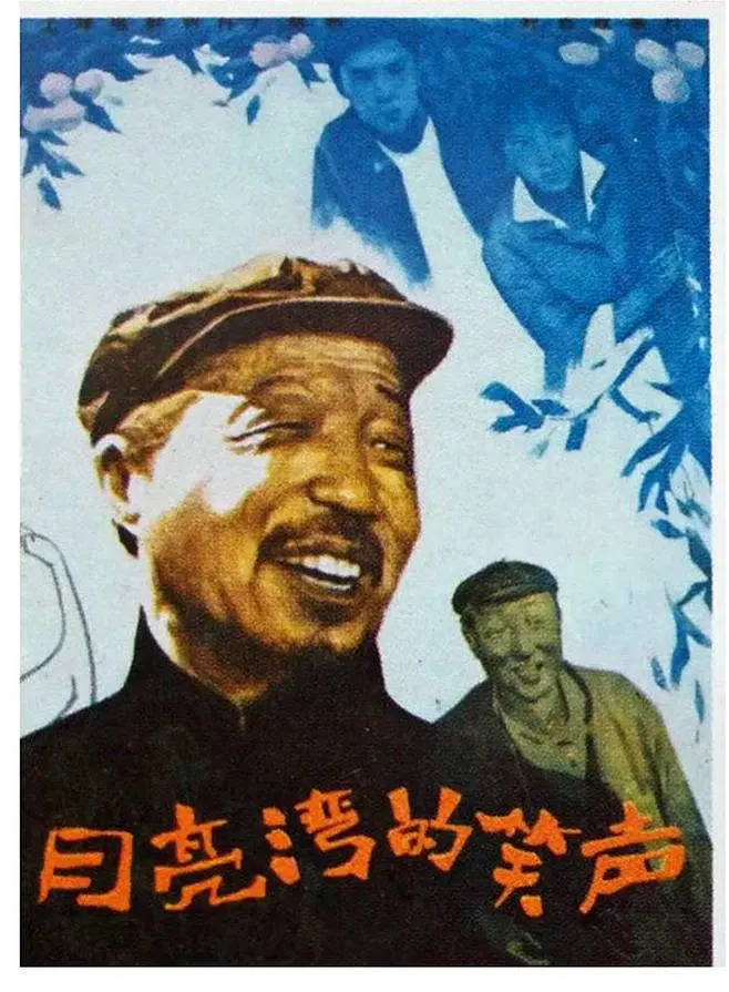 �������Ц��[��Ӱ��˵]