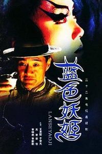 ��ɫ����