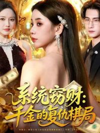 ϵͳ�Բƣ�ǧ��ĸ������