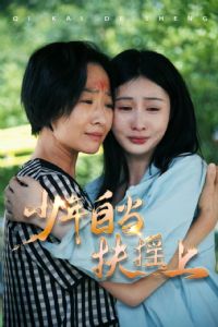 �����Ե���ҡ��