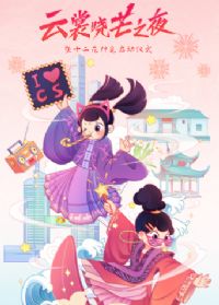 ������â��2021�������Ʒ�����