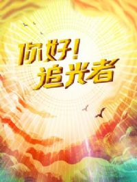 ��ã�׷����