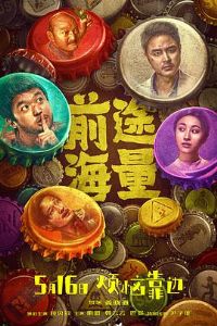 ǰ;������Ӱ�ӽ�˵��