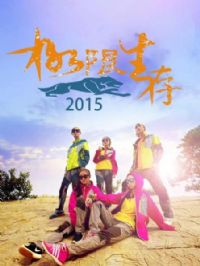 ��������2015