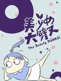 ����Ů�����������