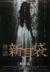 ��̸�¶��� ��Ӱ��[��Ӱ��˵]