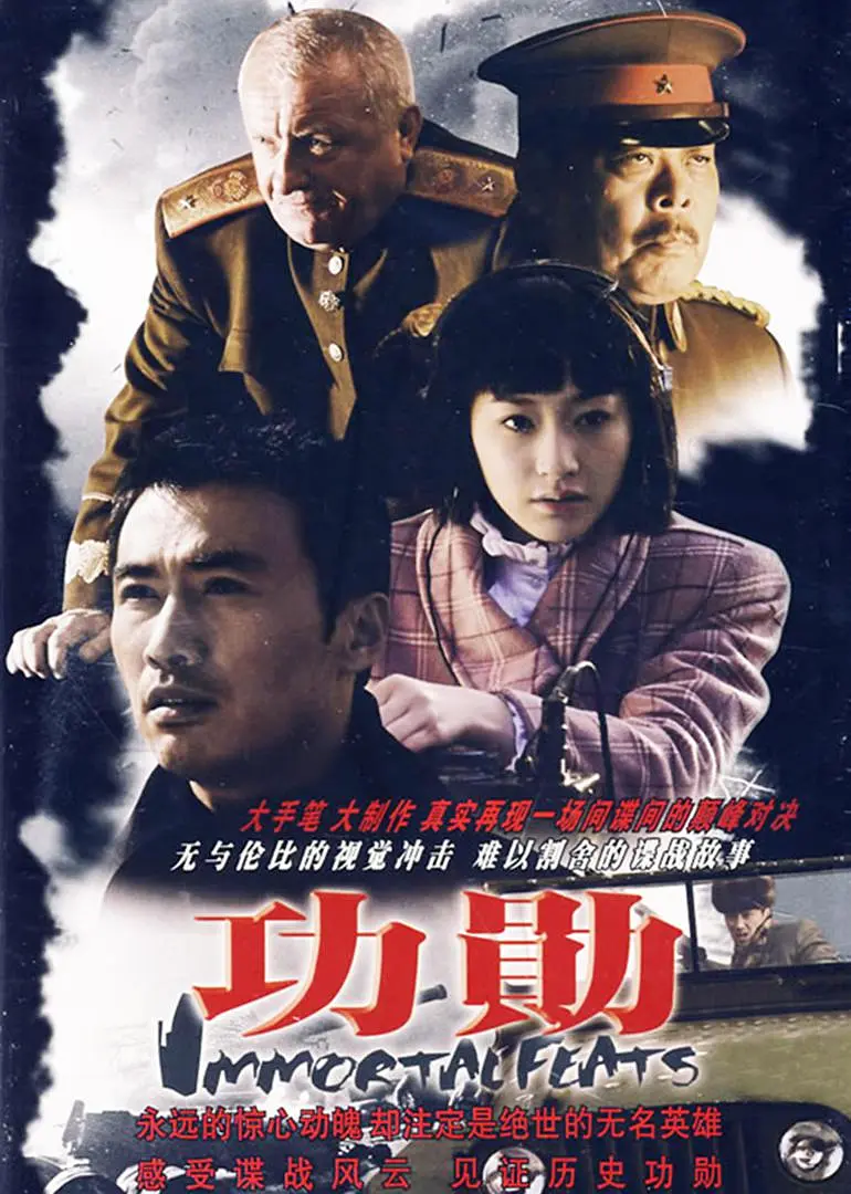 ѫ2007[Ӱ˵]