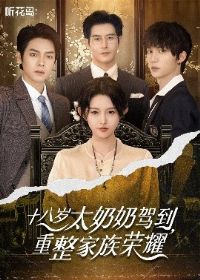 ʮ����̫���̼ݵ�������������ҫ