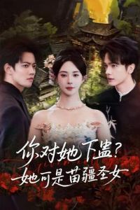 ������¹ƣ��������置ʥŮ