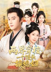 ���紩��һ����ͷ��ϱ��