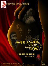 ʯ�����Ͻ�ӣ��