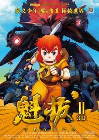 ����֮��սԪ���